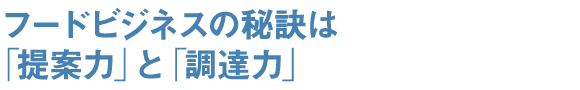 安心は一日にして実らず